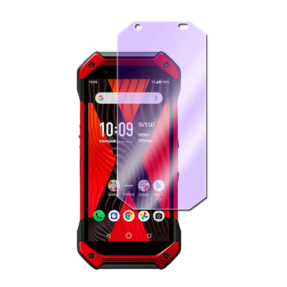 【未使用品】TORQUE G05 　新品保護フィルム　新品予備バッテリー付き Amazon | TORQUE G05 KYG01(5G) ブルーライトカットガラスフィルム